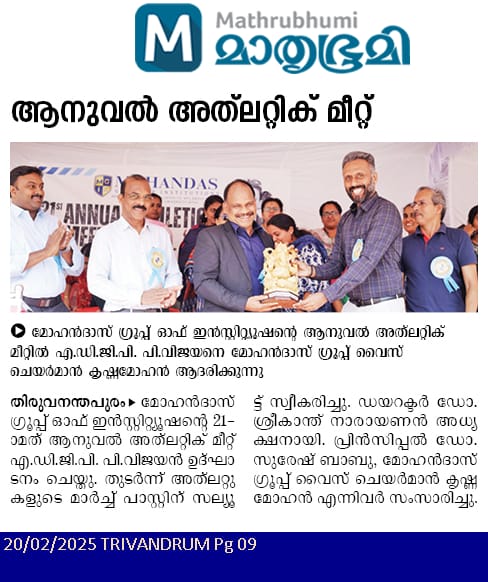 Annual-Athletic-Meet-Mathrubhumi