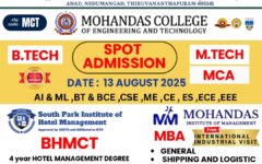 spot admission 2025