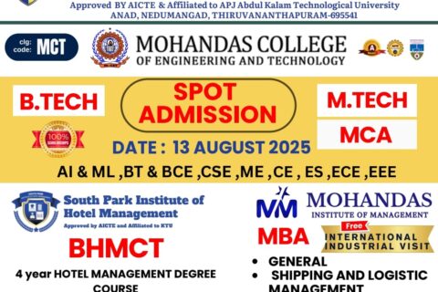 spot admission 2025
